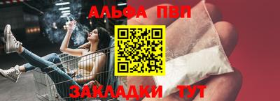 прущая мука Апшеронск