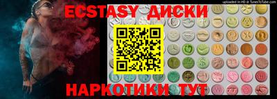 spice Гусь-Хрустальный