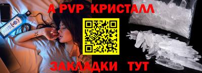 соль курить ск Гусев