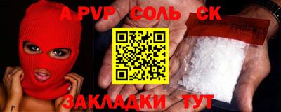синтетический гашиш Гусиноозёрск
