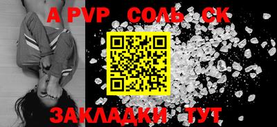 ALPHA-PVP Аргун