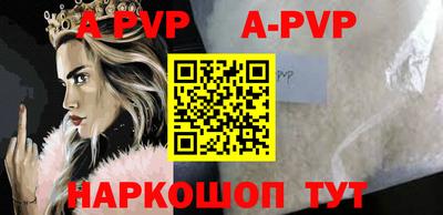 эйфоретик Апрелевка