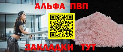 синтетический гашиш Гусиноозёрск