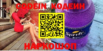 spice Гусь-Хрустальный