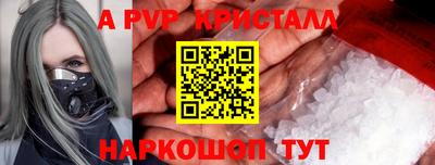 соль курить ск Гусев