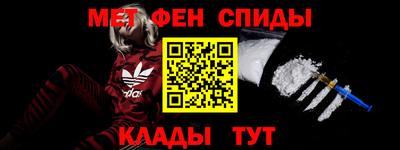 ALPHA-PVP Аргун