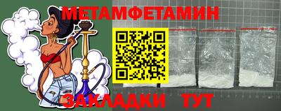 соль курить ск Гусев