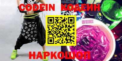 эйфоретик Апрелевка