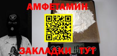 spice Гусь-Хрустальный