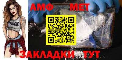 эйфоретик Апрелевка