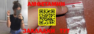 синтетический гашиш Гусиноозёрск