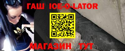 синтетический гашиш Гусиноозёрск