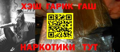эйфоретик Ипатово