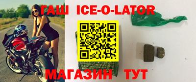 синтетический гашиш Гусиноозёрск