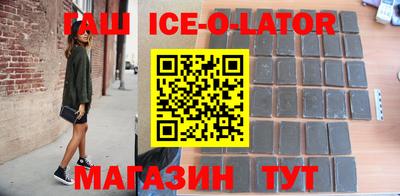 прущая мука Апшеронск