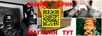 соль курить ск Гусев