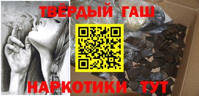 соль курить ск Гусев