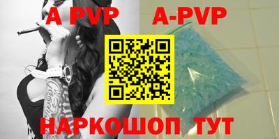 соль курить ск Гусев
