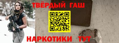 прущая мука Апшеронск