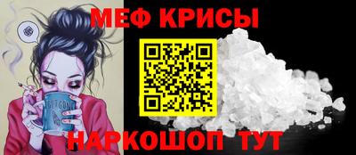 прущая мука Апшеронск