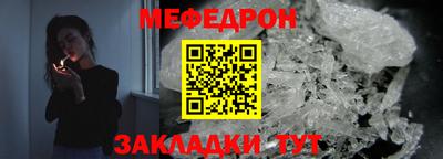 прущая мука Апшеронск