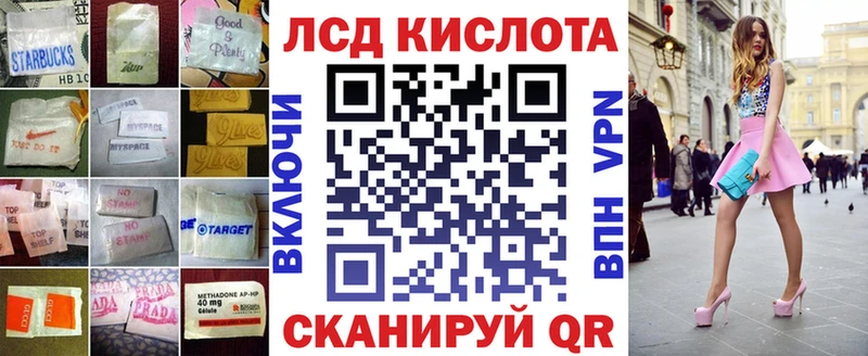 ЛСД экстази ecstasy  цены наркотик  Мценск 