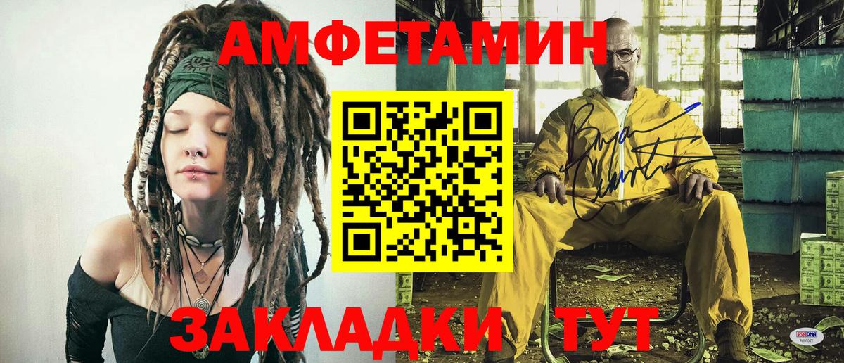 Метамфетамин пудра  МЕТАМФЕТАМИН  Мценск  Метамфетамин пудра 