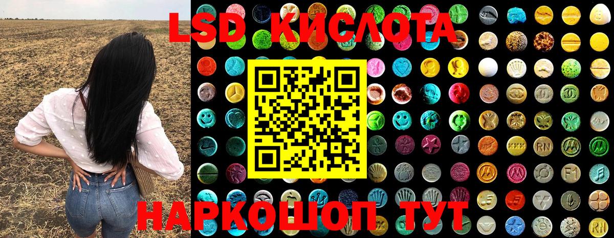 Наркотические марки 1,8мг  Наркотические марки 1,8мг  Мценск  Вход с VPN 