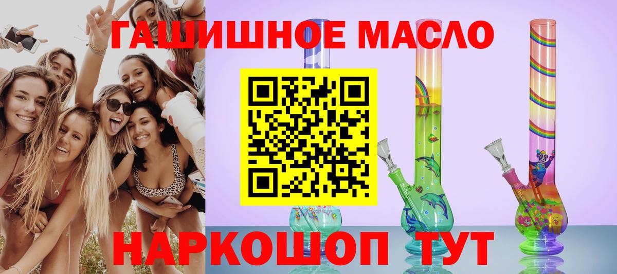 Дистиллят ТГК THC oil  Мценск  ТГК вейп с тгк 