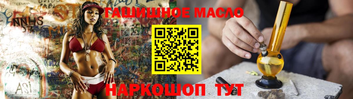 Дистиллят ТГК Wax Мценск