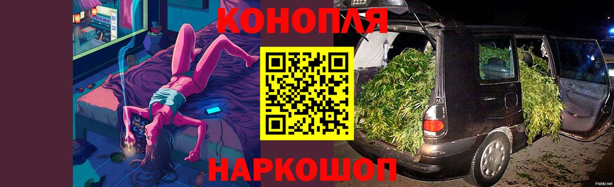 Каннабис тримм  Вход с VPN  Бошки Шишки тримм  МАРИХУАНА семена  Мценск  Бошки Шишки SATIVA & INDICA 